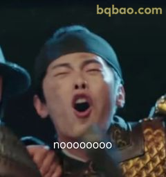 啊——！震惊大喊