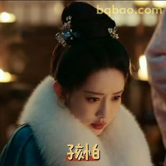 孙怡白眼翻得真绝