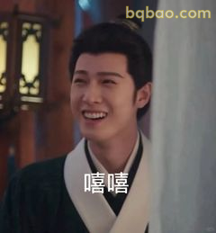 嘻嘻笑眼弯弯
