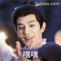 嘿嘿笑歪头