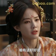 咱有话好好说