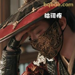 捂脸叹气：脑阔疼