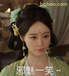 邪魅一笑～