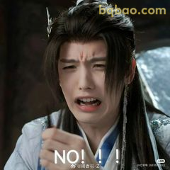 NO！！！崩溃大喊