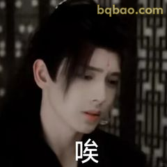 唉～无奈叹气