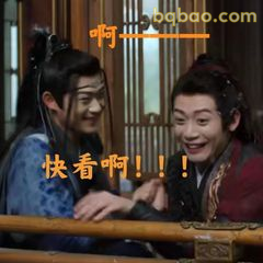快看啊！！！啊——