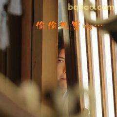 偷偷观察ing…