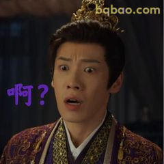 啊？这什么情况