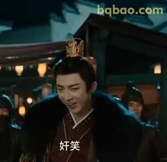 奸笑：这局我赢定了