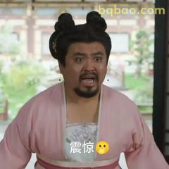 震惊脸配惊恐表情