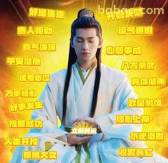 韩立打坐修仙中