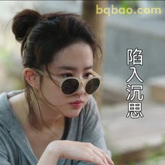 陷入沉思的许红豆