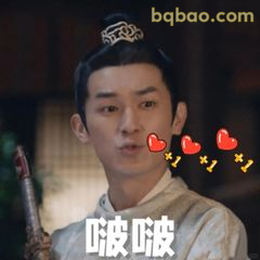 卢凌风啵啵撒娇