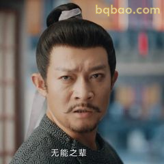 无能之辈·苏无名凝视