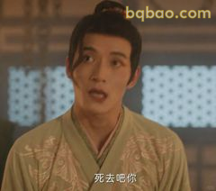 死去吧你·震惊质问