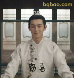 窃喜暗爽表情包