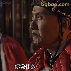 你说什么？震惊侧脸