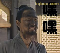 嘿嘿笑表情包