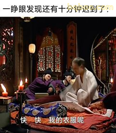 快快我的衣服呢