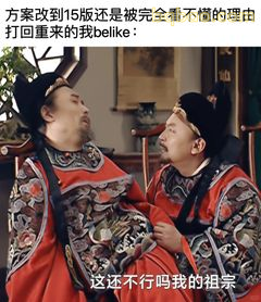 这还不行吗我的祖宗