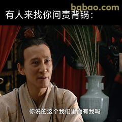 你说的我们里有我吗