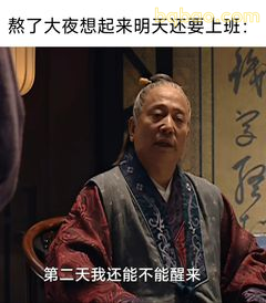 第二天我还能不能醒来