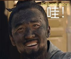 哇！满脸煤灰笑出声