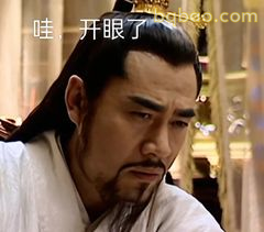 哇，开眼了