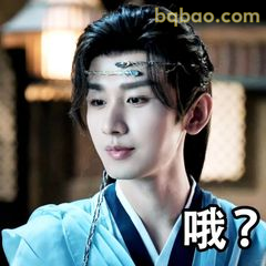 哦？这什么情况