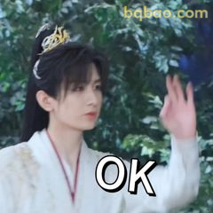 OK手势+古装角色