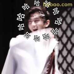 哈哈哈笑到捂脸