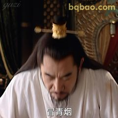 嘉靖帝青烟一叹