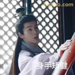 身手矫健！这操作太飒了