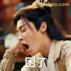 困了打哈欠的少年