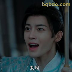 鬼啊！惊恐睁眼