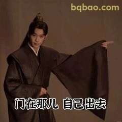 门在那儿自己出去