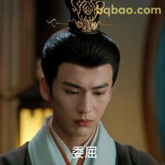 委屈低头小表情