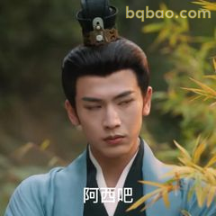 阿西吧？这表情太真实了