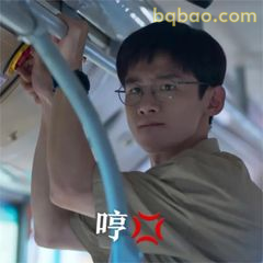 肖鹤云哼一声表情