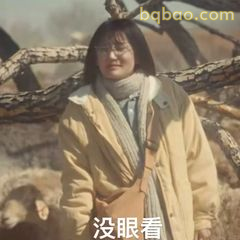 没眼看，李文秀嫌弃脸