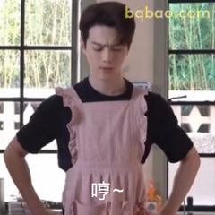 哼～叉腰不满