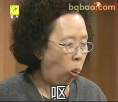 罗文姬叹气呕一声