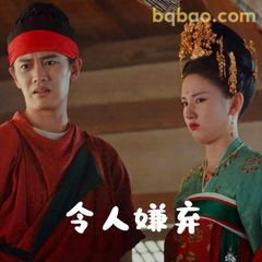 令人嫌弃的对视瞬间