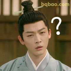 疑惑脸？这什么情况