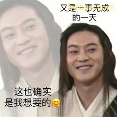 这确实是我想要的～