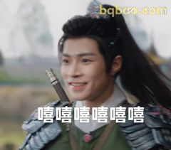 嘻嘻嘻笑眼杀