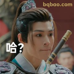 哈？这什么情况