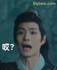 哎？这什么情况