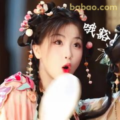 咦？这什么情况！