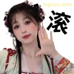 滚！手勢加文字暴擊